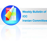 بولتن هفتگی کمیته ایرانی